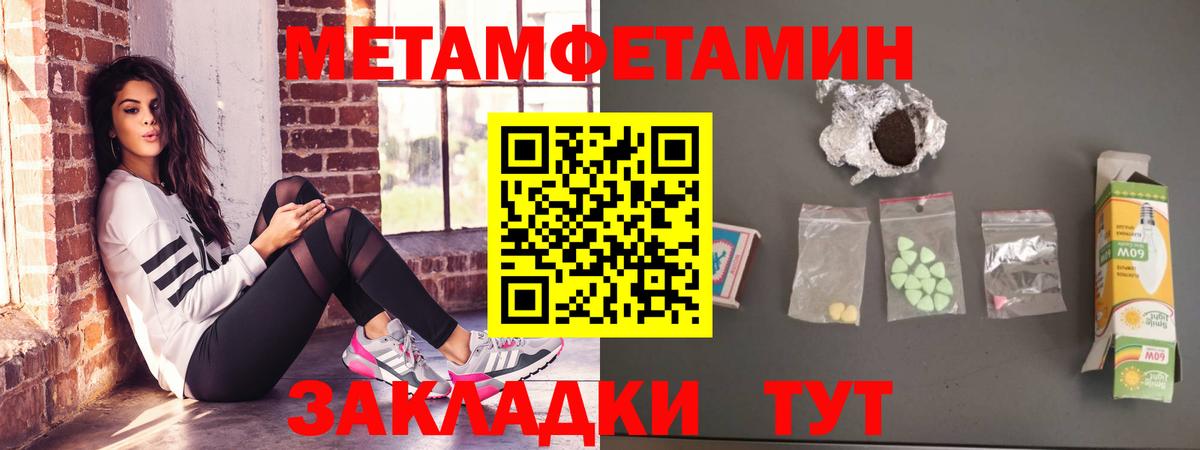 Амфетамин VHQ Бутурлиновка