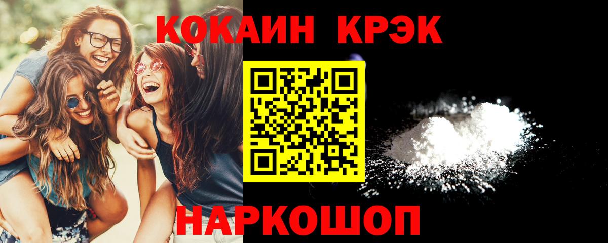 Бутурлиновка  КОКАИН VHQ  Кокаин VHQ  Вход с VPN 
