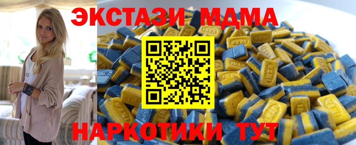 Ecstasy  ЭКСТАЗИ TESLA  Вход с VPN  Бутурлиновка  Экстази Punisher 
