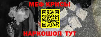 прущие крисы Гусиноозёрск