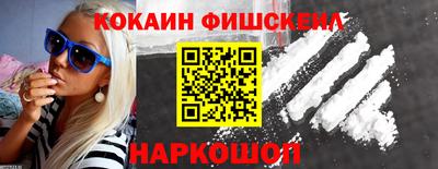 стаф Донецк