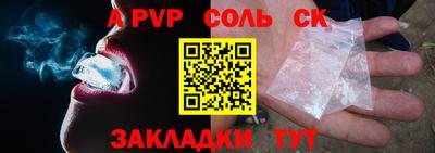 винт Гусь-Хрустальный