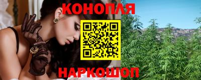каннабис Донской