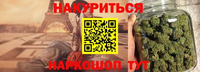 винт Гусь-Хрустальный