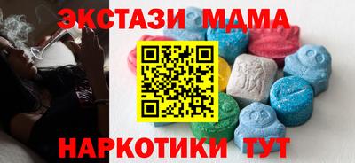 винт Гусь-Хрустальный