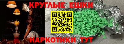 прущие крисы Гусиноозёрск
