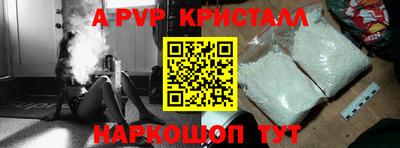 прущие крисы Гусиноозёрск