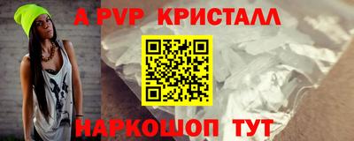 a pvp Гусев