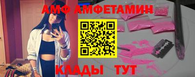 прущие крисы Гусиноозёрск