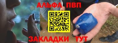 винт Гусь-Хрустальный