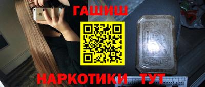 прущие крисы Гусиноозёрск