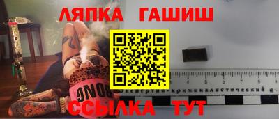 прущие крисы Гусиноозёрск