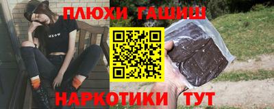 каннабис Донской