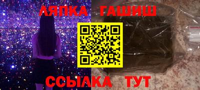 стаф Донецк