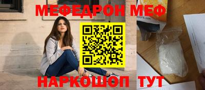 стаф Донецк