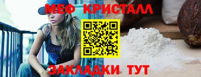 стаф Донецк