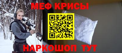 стаф Донецк