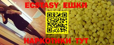 винт Гусь-Хрустальный
