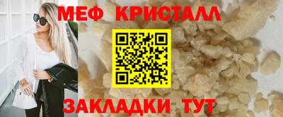 винт Гусь-Хрустальный