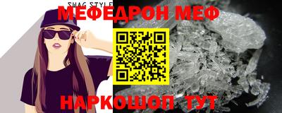 винт Гусь-Хрустальный