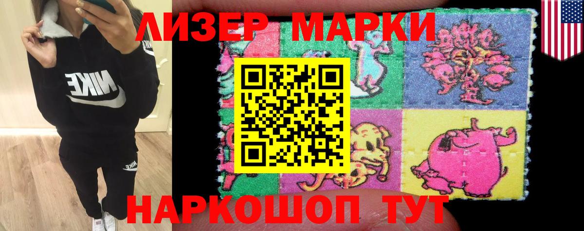 LSD-25 экстази кислота Бутурлиновка