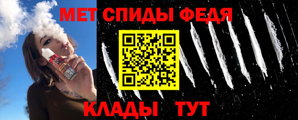 Бутурлиновка  МЕТАМФЕТАМИН винт  Вход с VPN  МЕТАМФЕТАМИН винт 