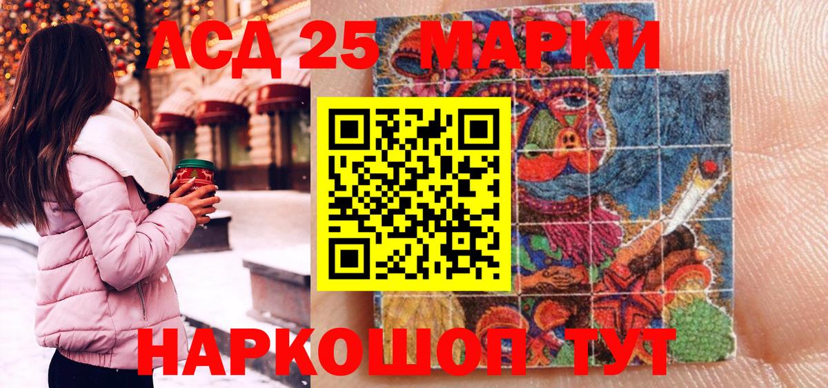 Марки N-bome 1,8мг  Наркотические марки  Марки N-bome 1,8мг  Бутурлиновка  Вход с VPN 